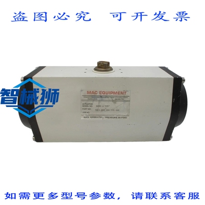 原装供应 MAC 设备 5003000295135000 M295X135 90PSI UNMP