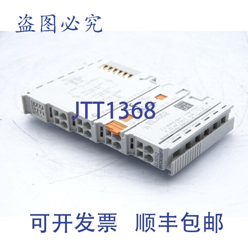 原装供应倍福EL3052 PLC模块