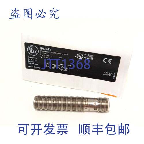 原装供应Ifm efector IFC263 IFK32 | 5BBPKG/AM/US-104-DPS电感