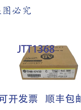 原装供应ALLEN BRADLEY SLC 500 1746-OV32 系列C 输出模块 NSMP