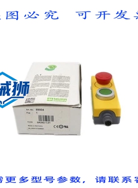 原装供应 MURR穆尔 69004 24V 1.5A NSMP