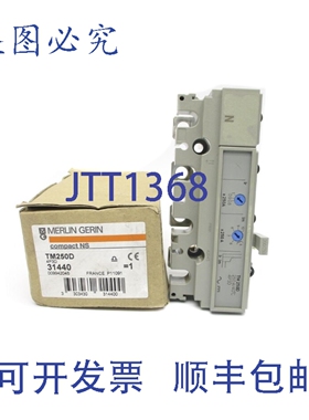 原装供应梅兰日兰 TM250D 31440 NSMP