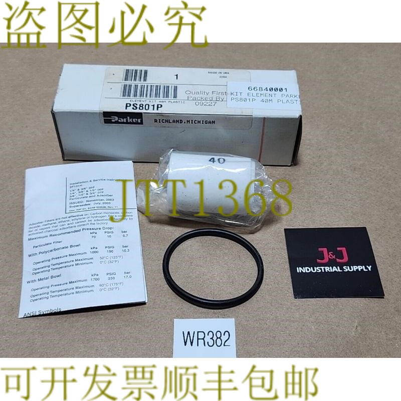 原装供应Parker PS801P 空气元件套件 40 美克 ???? 制造+!