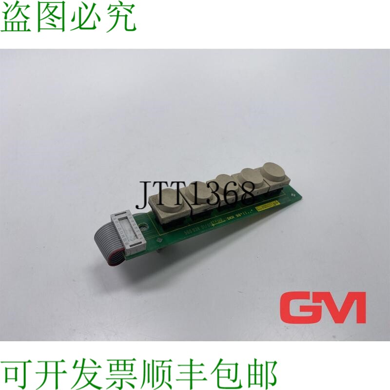 原装供应Bachmann 电子冰箱 Tfuz 405/1 冰箱模块 B3672/00