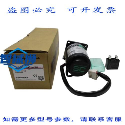 原装供应 东方电机 USM206-401W2U NSMP