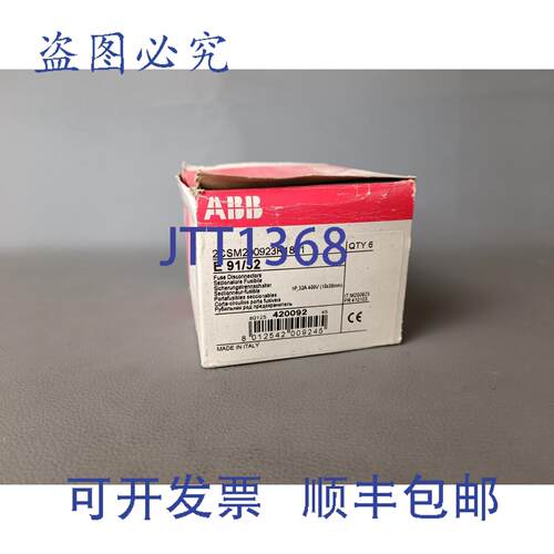 原装供应2CSM200923R1801 6