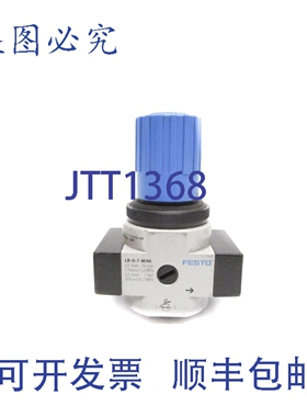 原装供应FESTO LR-D-7-MINI 230PSI NSNP