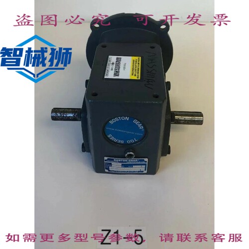 原装供应 波士顿齿轮 F715-5-B5-H 51 1.72 输入 291 磅/英寸 输