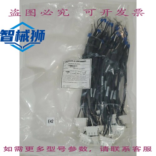 原装供应 25 件装 PERKIN ELMER N0770568 电缆 JAZ RF SSR AC RE