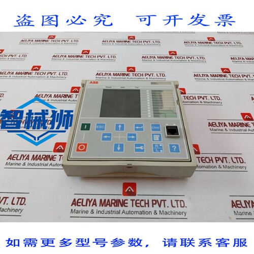 原装供应 DIS0012 LHMI GRE IEC ALLUMINIO 前触摸面板 94V-0 2RA