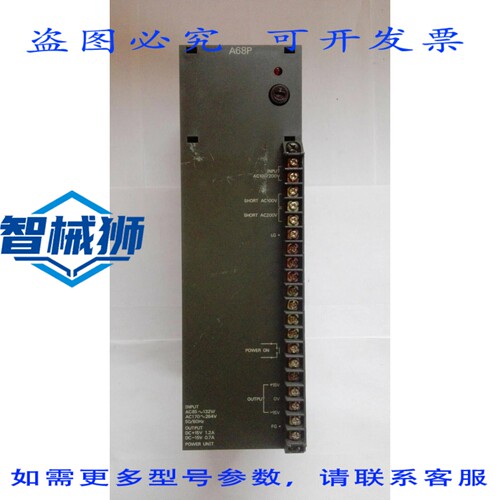 原装供应 MELSEC 电源 A68P 312 成色