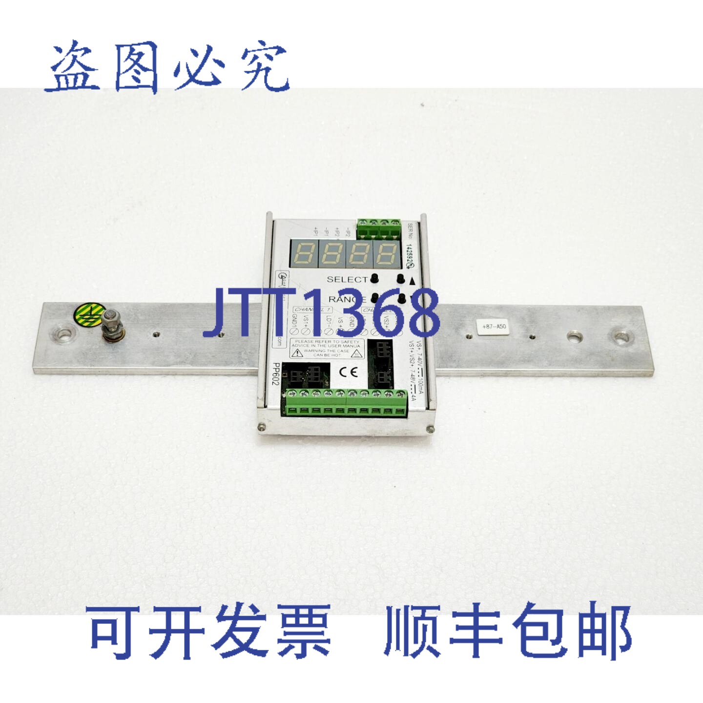 现货供应Gardasoft PP602 双通道 LED 照明控制器(机器视觉应用