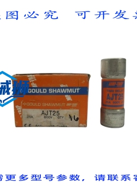 原装供应 GOULD SHAWMUT AJT25 600VAC 25A（6个装）NSMP