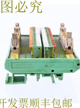 原装供应菲尼克斯电气 2287517 FLKM-RV-2FLK 40 + UMK - SE 11,2