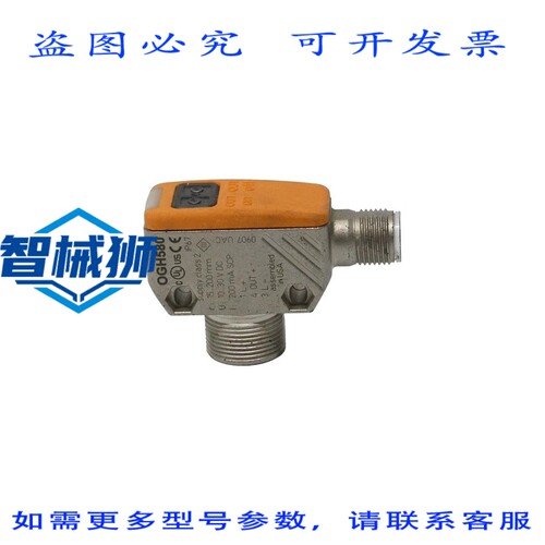 原装供应 IFM EFECTOR OGH580 10-30VDC NSNP