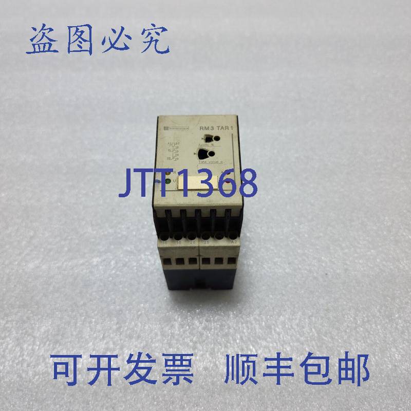 原装供应TELEMECANIQUE RM3 TAR1 延时继电器 RM3 TAR113QN7 300-