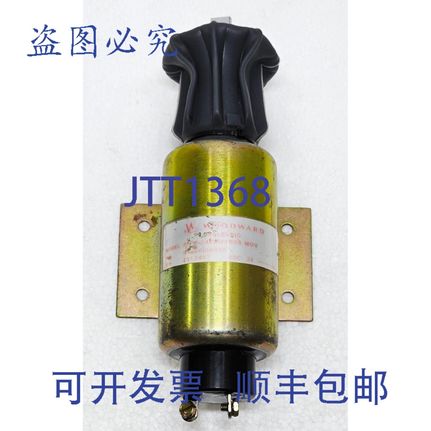 现货供应伍德沃德型号:2370-24ESU1B5S 移动压敏电阻号:04400-088