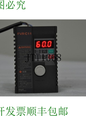 原装供应电气 FVR0.2C11S-2 3PH 200 ~ 230V 50/60HZ 变频器