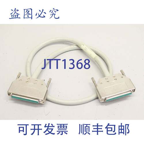 原装供应KE 09836004 HYTAS BGTR ONU VE 37206478 适配器电缆线