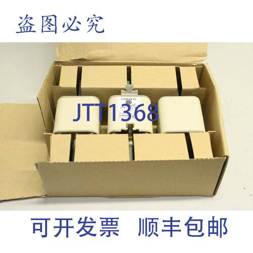 原装供应3x Bussmann 170 M 5810 500A 690V DIN2 NH2 NH 保险丝