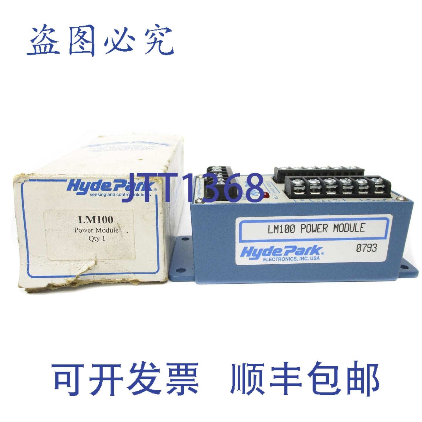 原装供应海德公园 LM100 NSMP