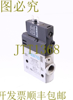 原装供应费斯托CPE14-M1BH-3GLS-1/8 196930