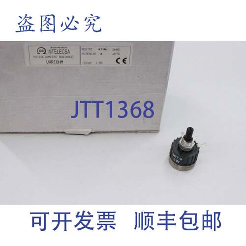 原装供应VARIOHM 4K 73W 4000Ohm 电位器 32010/00