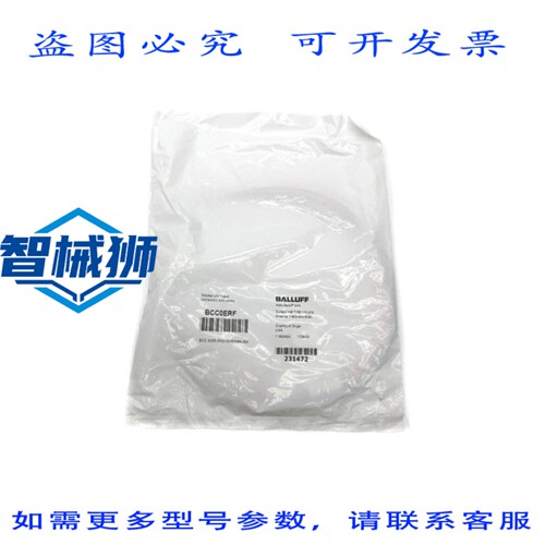 原装供应 BALLUFF BCCA355-0000-20-RN094-006 BCC0ERF NSMP