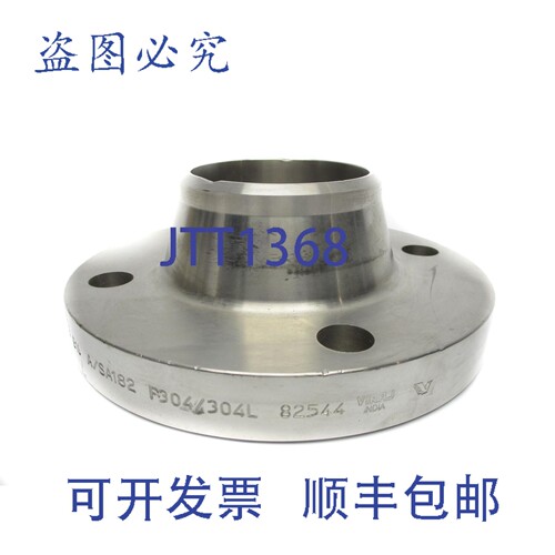 原装供应VIRAJ 82544 3WNRFS40S150LB B16 A/SA182 F304/304LNSNP