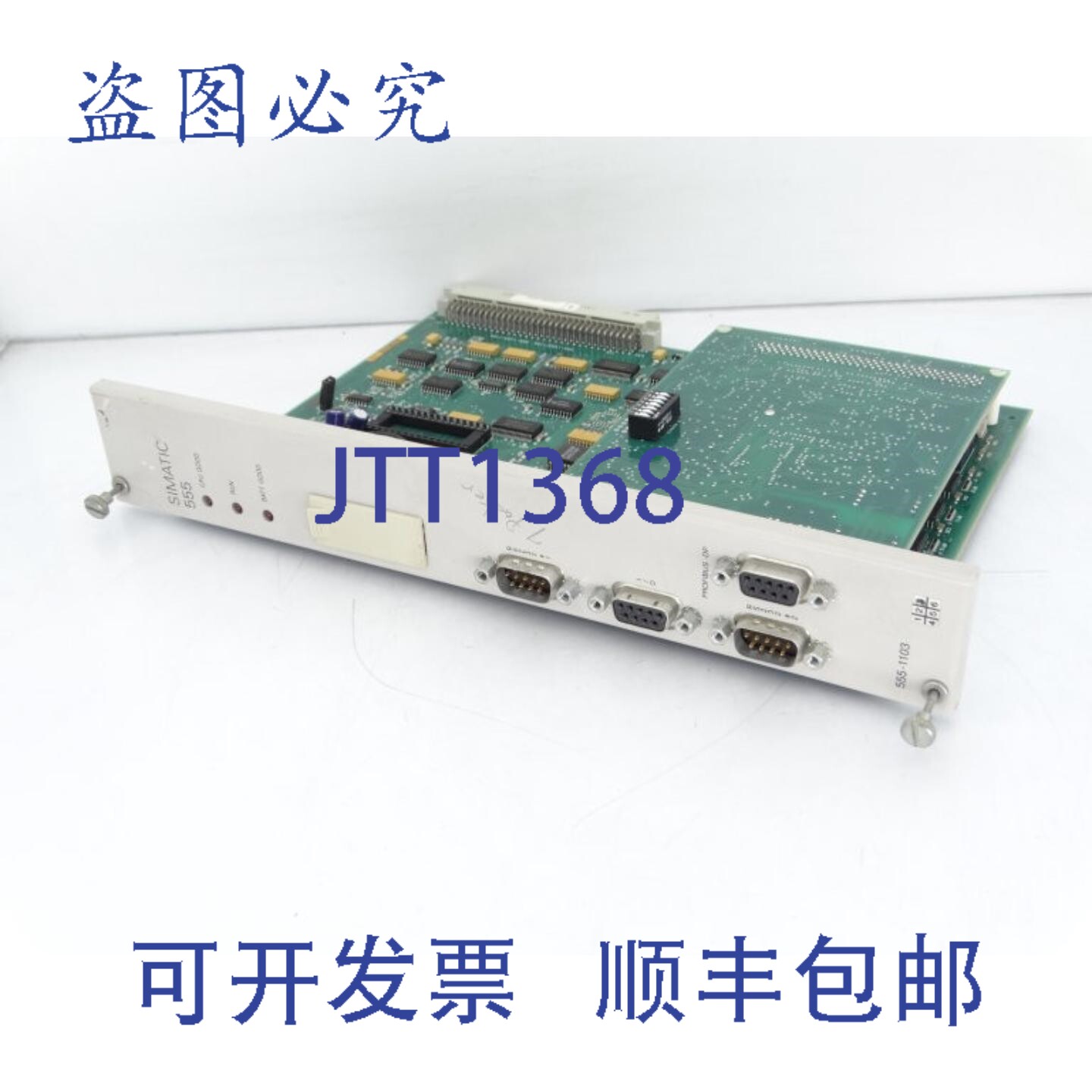 原装供应555-1103 PLC 模块