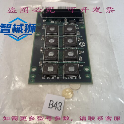 原装供应 - 安川存储模块 JAN-MMM04 REV.D2 +