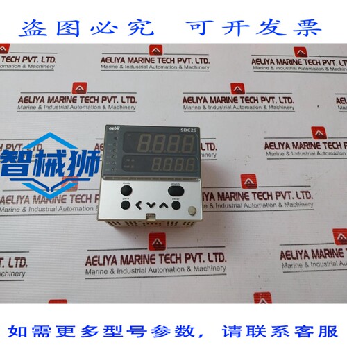 原装供应 SDC26 数字指示控制器 C26TR0UA2100