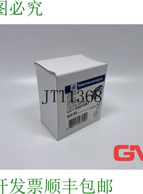 原装供应 Relais de Contr?le LC1 D3210B7 接触器