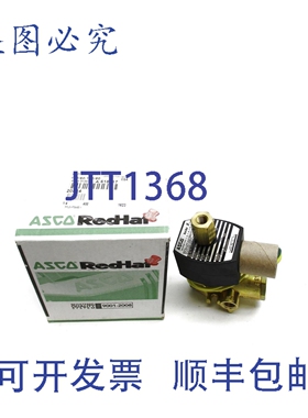 原装供应ASCO EFHT8345G001 110/120V 10-150PSI 1/4