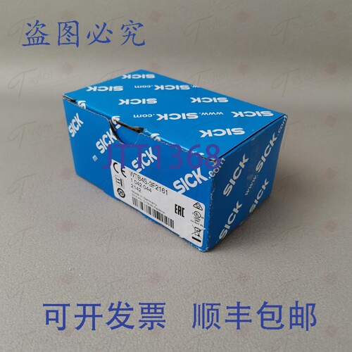 原装供应Sick WTB4S-3F2161 1042044