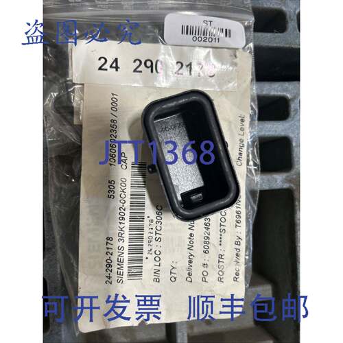 原装 供应3RK1902-0CK00 盖