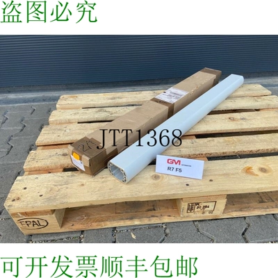 原装供应Rose Gtn II Tr?gerprofil 49472002 49.472002 Tirantes