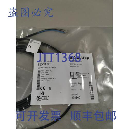 原装供应巴鲁夫 BES013E BES M05ED-PSC50F-EP02 原装
