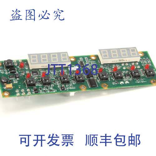 现货供应STAR 2J-Z6323 时间/温度控制电器