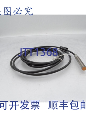 原装供应EFECTOR IEA2001-FROG/IE5222 电缆