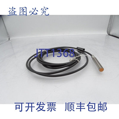 原装供应EFECTOR IEA2001-FROG/IE5222 电缆