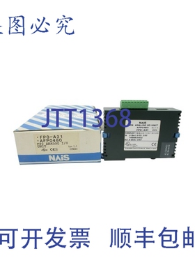 原装供应NAIS FP0-A21 AFP0480 24V 0.1A NSMP