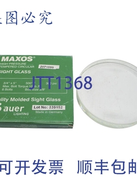 原装供应MAXOS 8488 300PSI 500'F NSMP