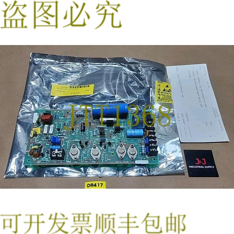 原装供应固态控制 80-209130-90 振荡器电路板 + ！