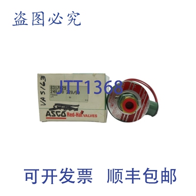 原装供应ASCO 8317A29 220/240V 5-125PSI 1/4