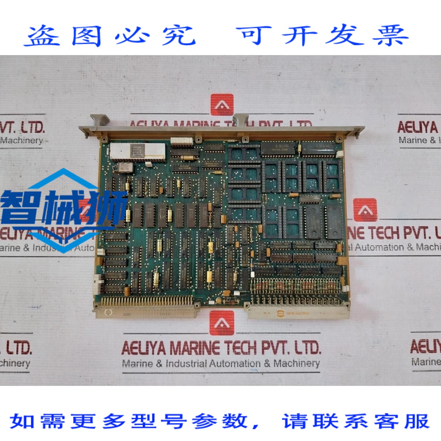 原装供应 AEG KOS 882 内存耦合器电路板 042.167619 5077 W 110