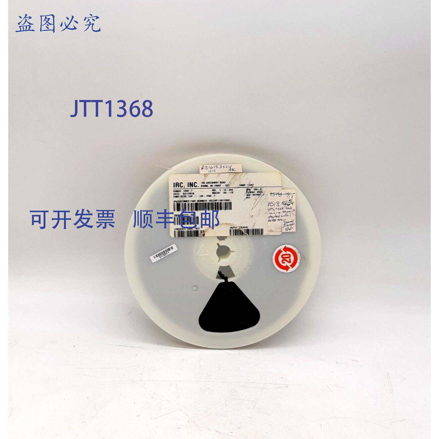 原装 供应IRC Inc. C-1-100-1R00-F 电阻器 - 卷起 3/4 全
