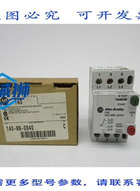 原装供应 罗克韦尔AB 140-MN-0040 系列C 690V 0.25-0.4A NSMP