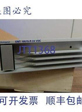 原装供应ENT 10515-R 24 VDC，HIRSCHMANN