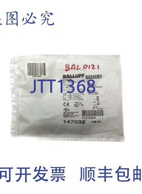 原装供应BALLUFF BLE12M-PA-1PD-S4-C BOS00UE 10-30VDC NSMP